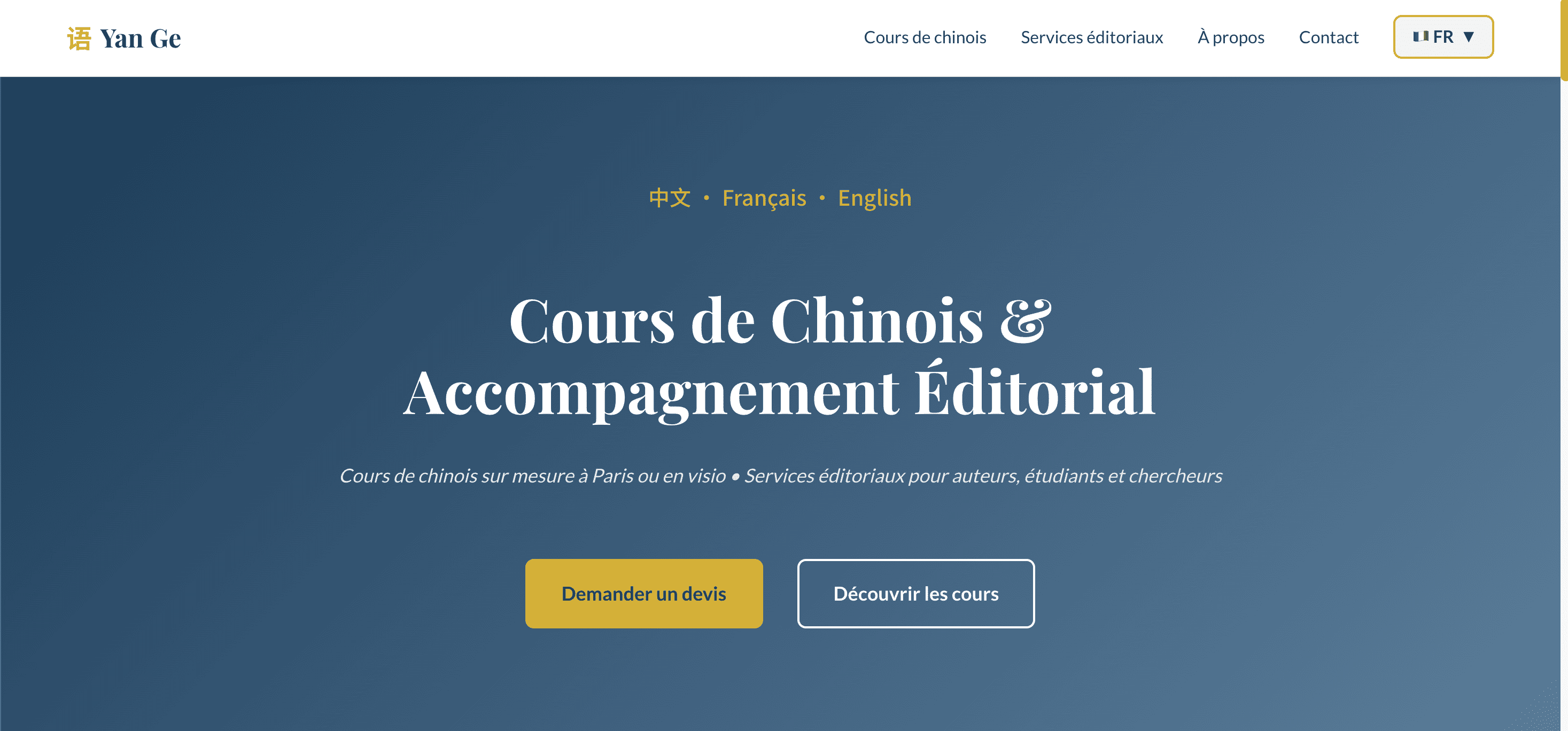 Site cours